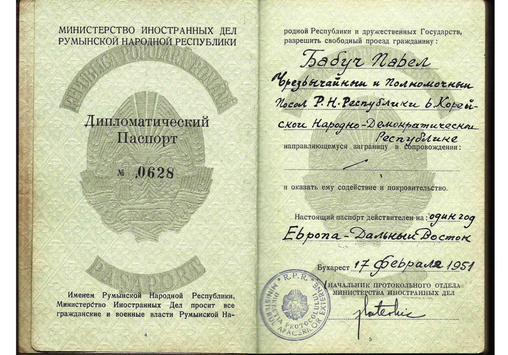 Ambassador's passport to North Korea