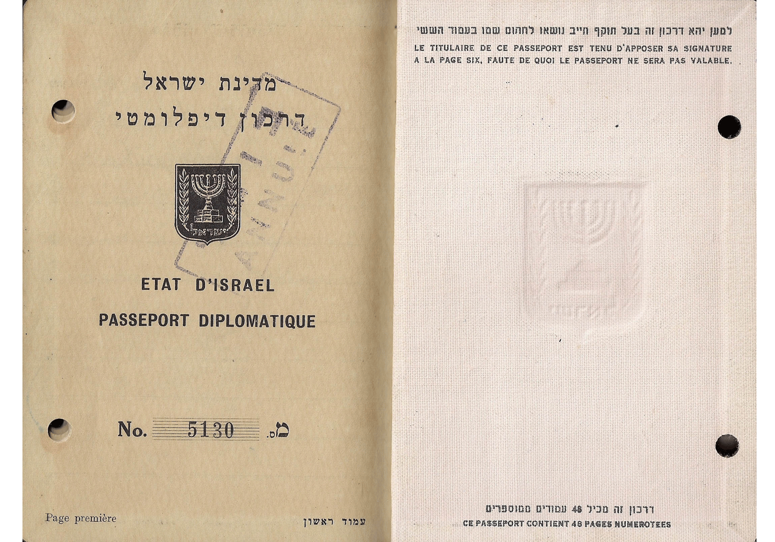 1962 Israeli Diplomatic used for West Germany.