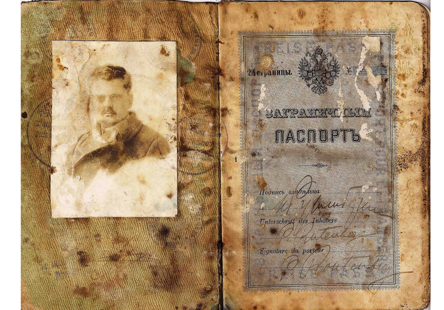 Pinhas Pierre Rutenberg 1919 Odessa passport