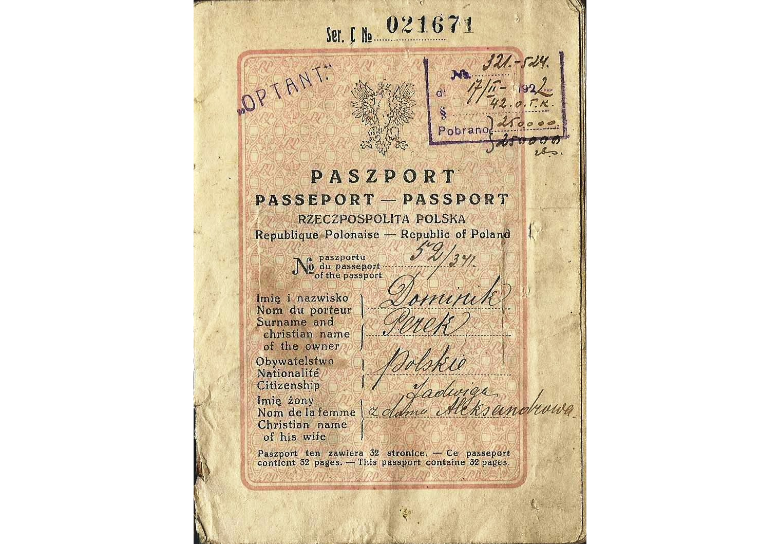 Important early NKVD signed passport