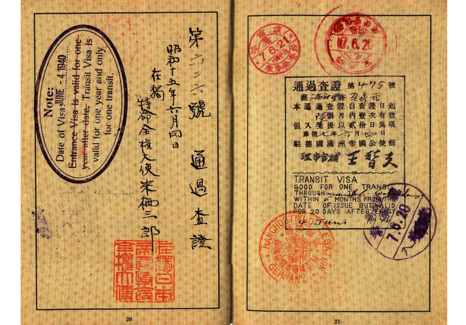 Saburō Kurusu issued visa from 1939