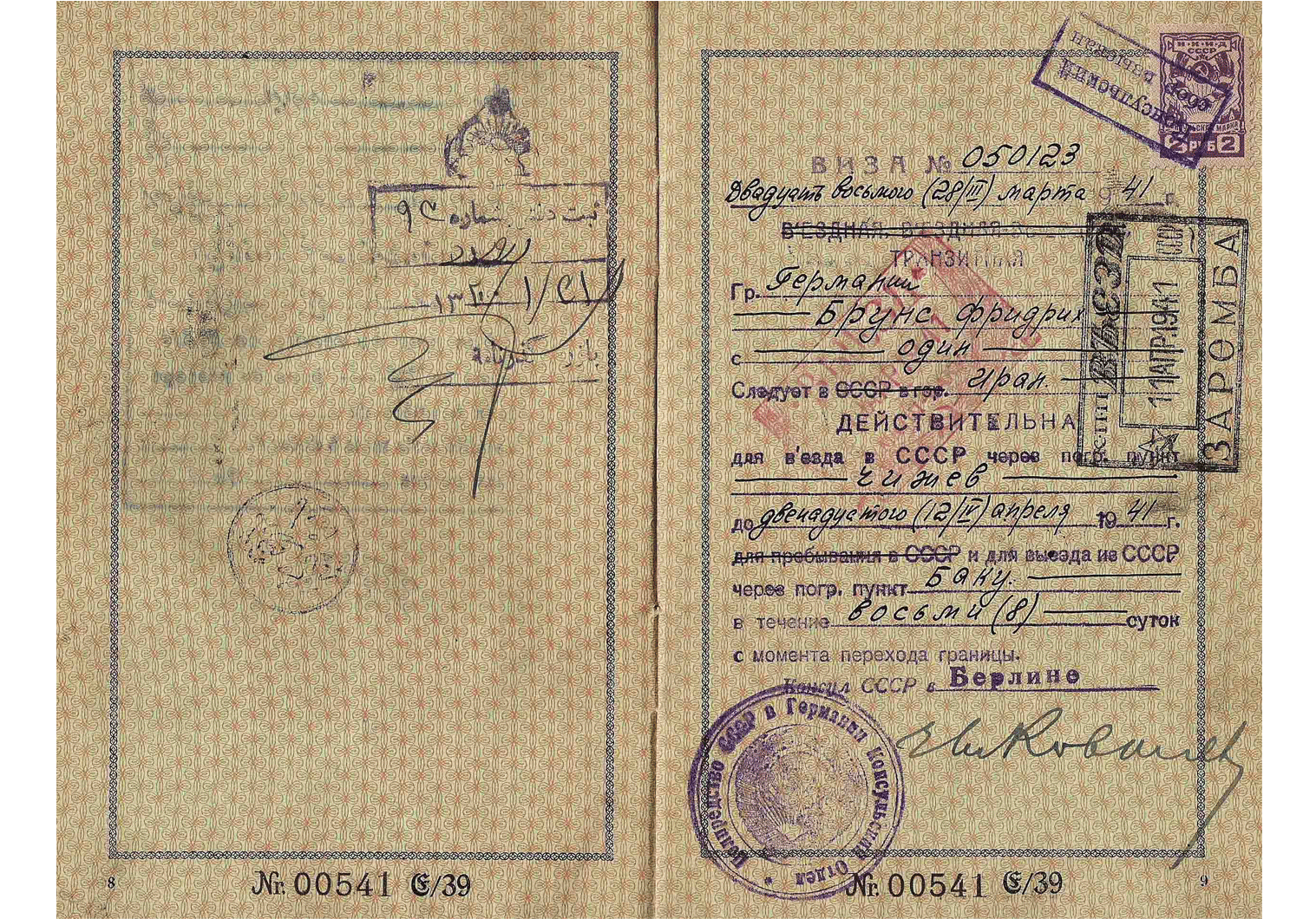 German passport - Soviet visa from Berlin 1941