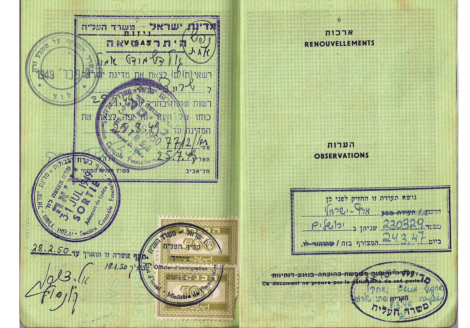 Israel consualr revenue stamp used up to 1950 inside a visa