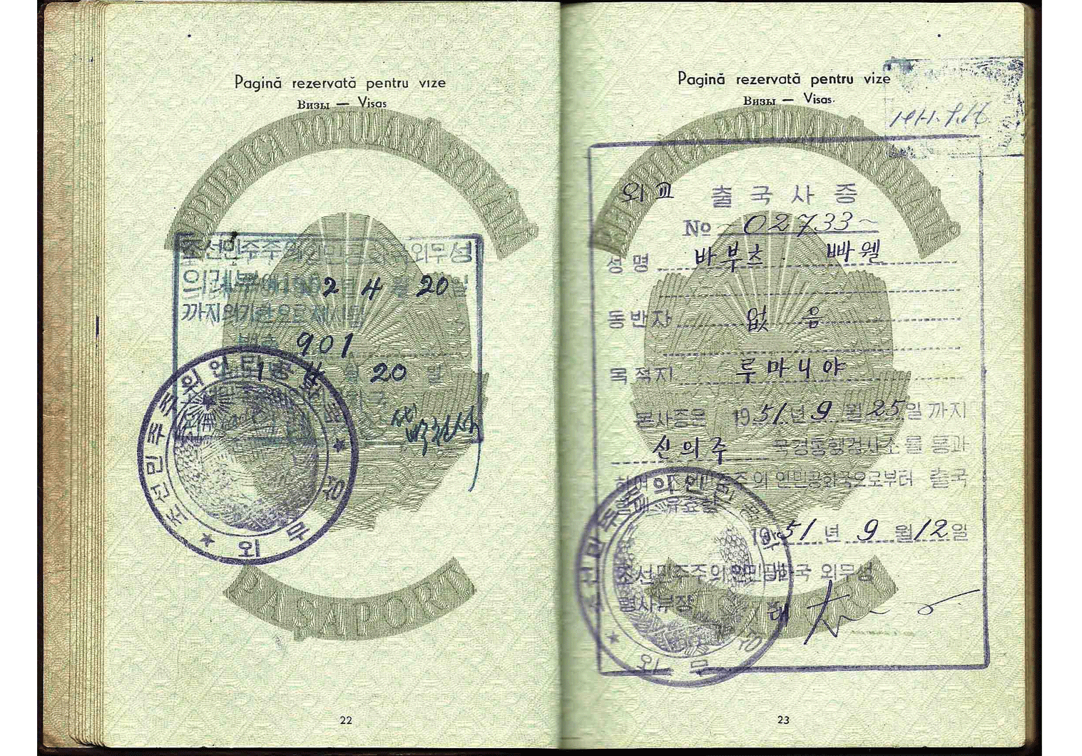 1951 North Korean diplomatic visa inside a passport