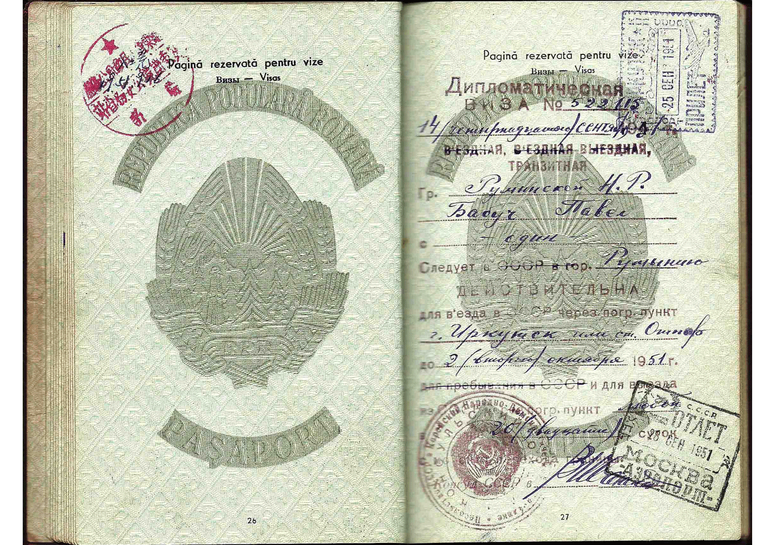 1951 Soviet diplomatic visa inside a passport for North Korea