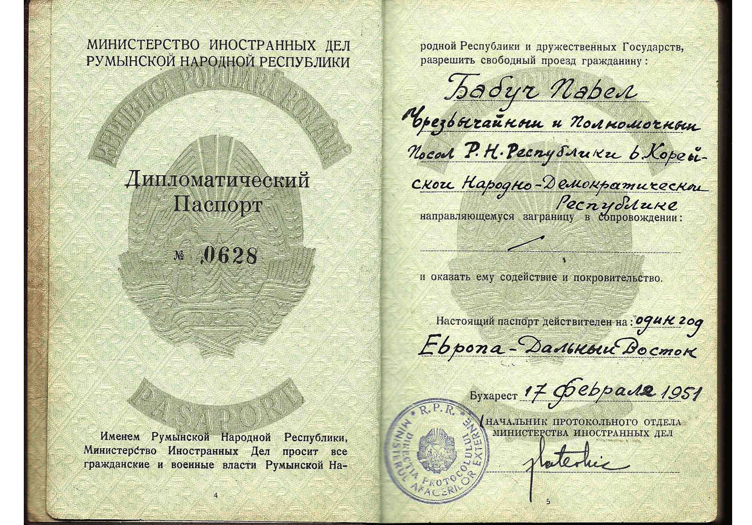Ambassador s Passport To North Korea