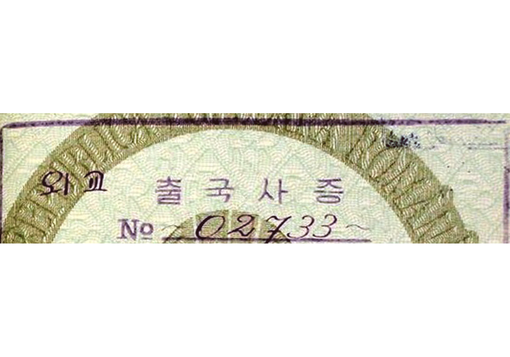 Ambassador's passport to North Korea