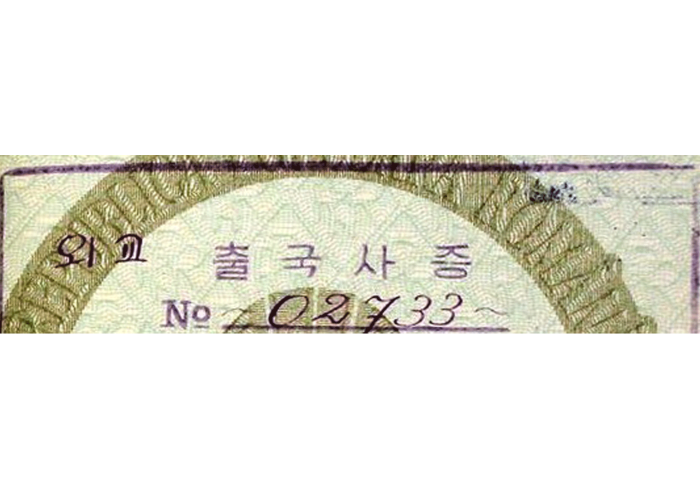 Ambassador's passport to North Korea