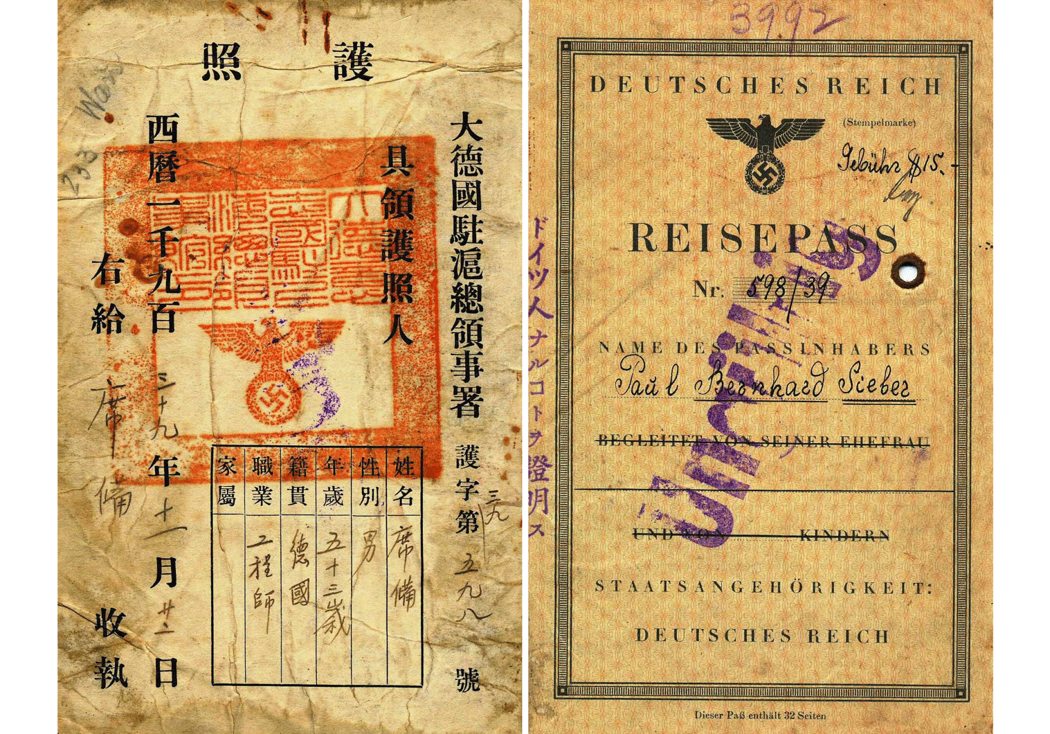 German passport issued in China WW2
