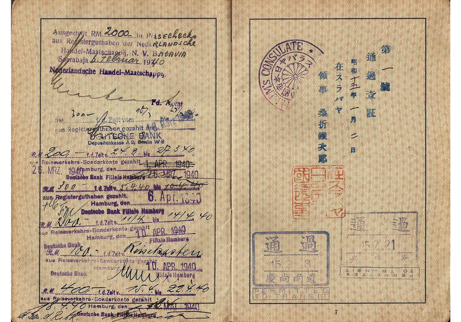 WW2 Japanese visa