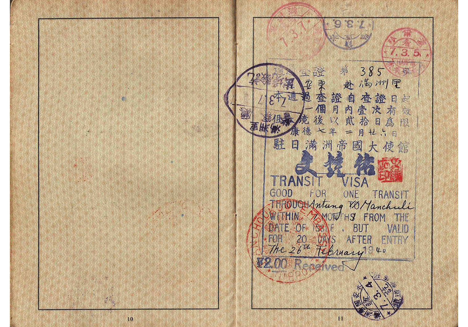 Manchurian visa WW2
