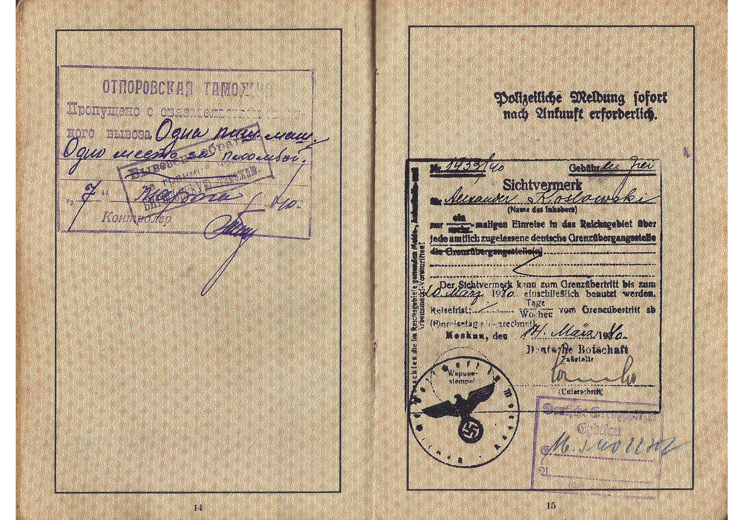 German visa WW2
