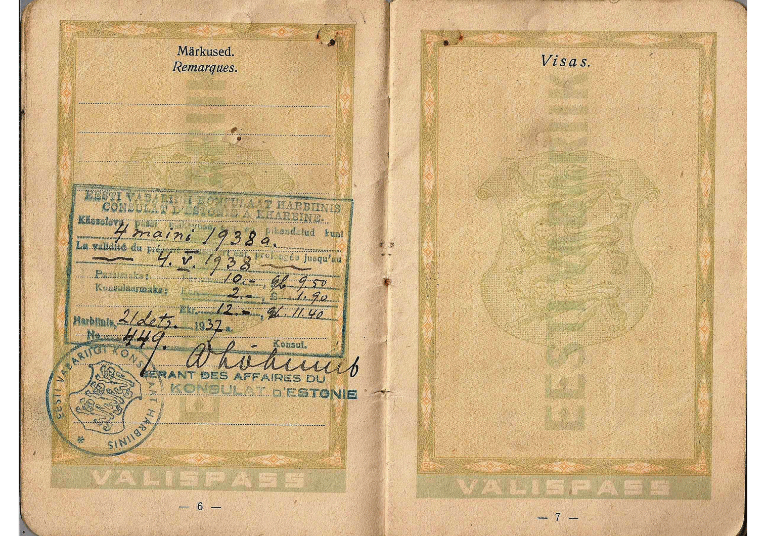 Manchurian visa