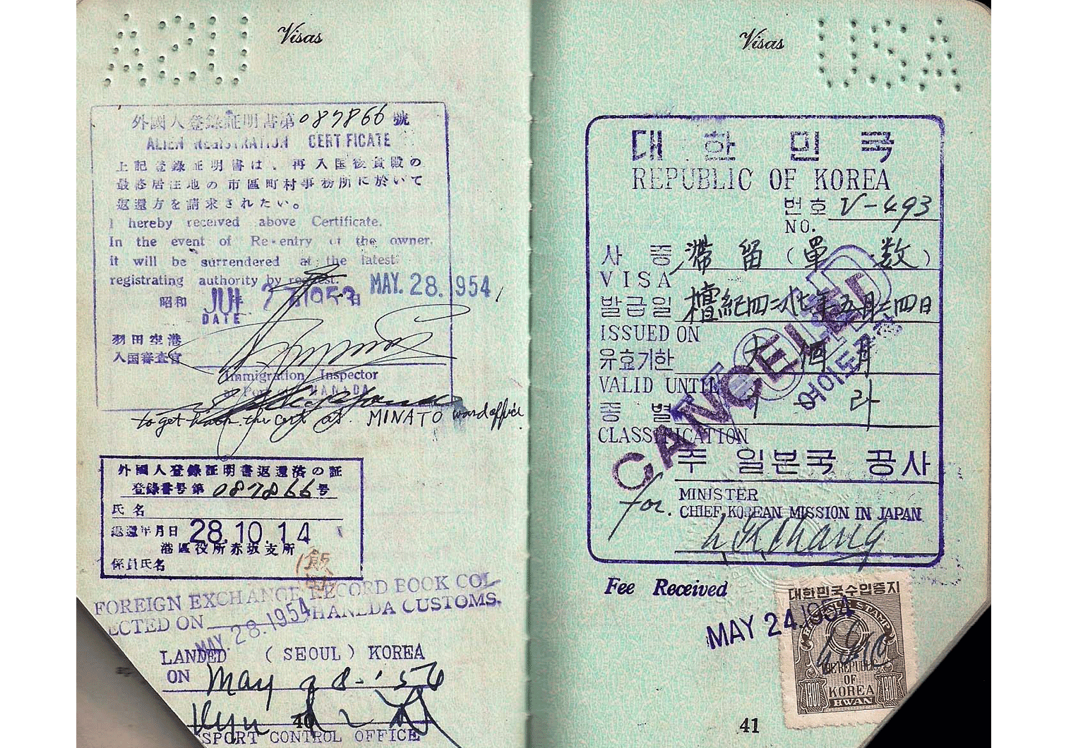 Korean visa