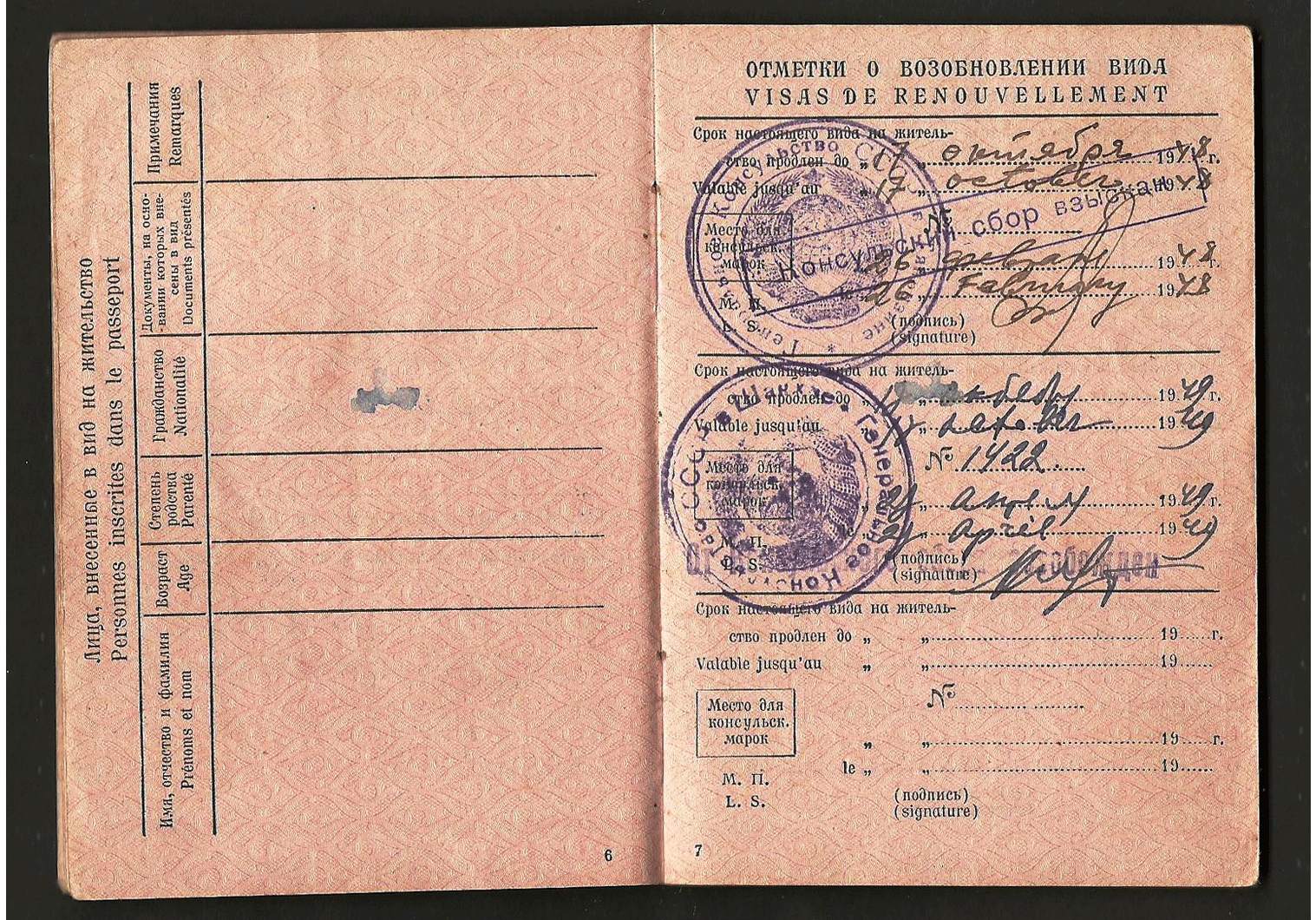 WW2 China passport
