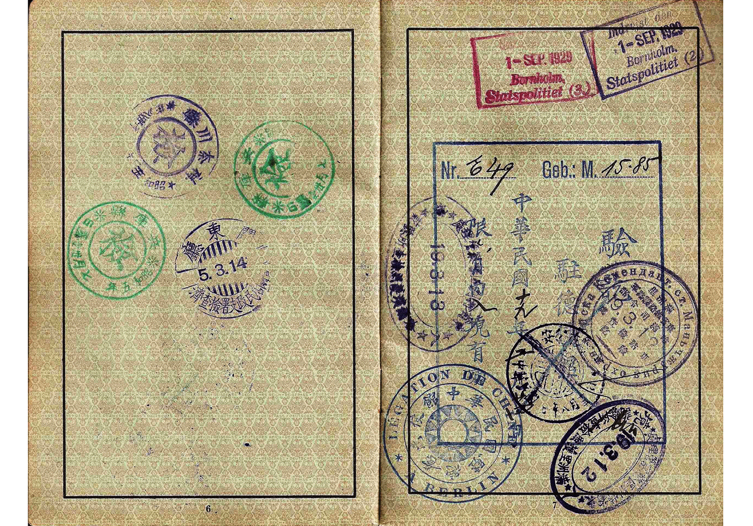Manchurian visa