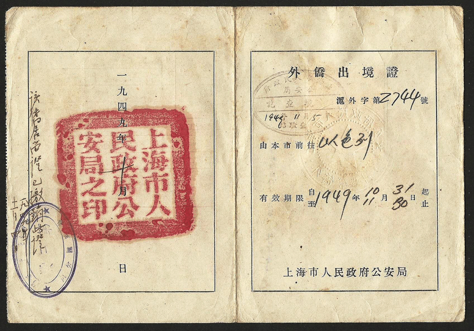 Aliens exit permit – China 1949