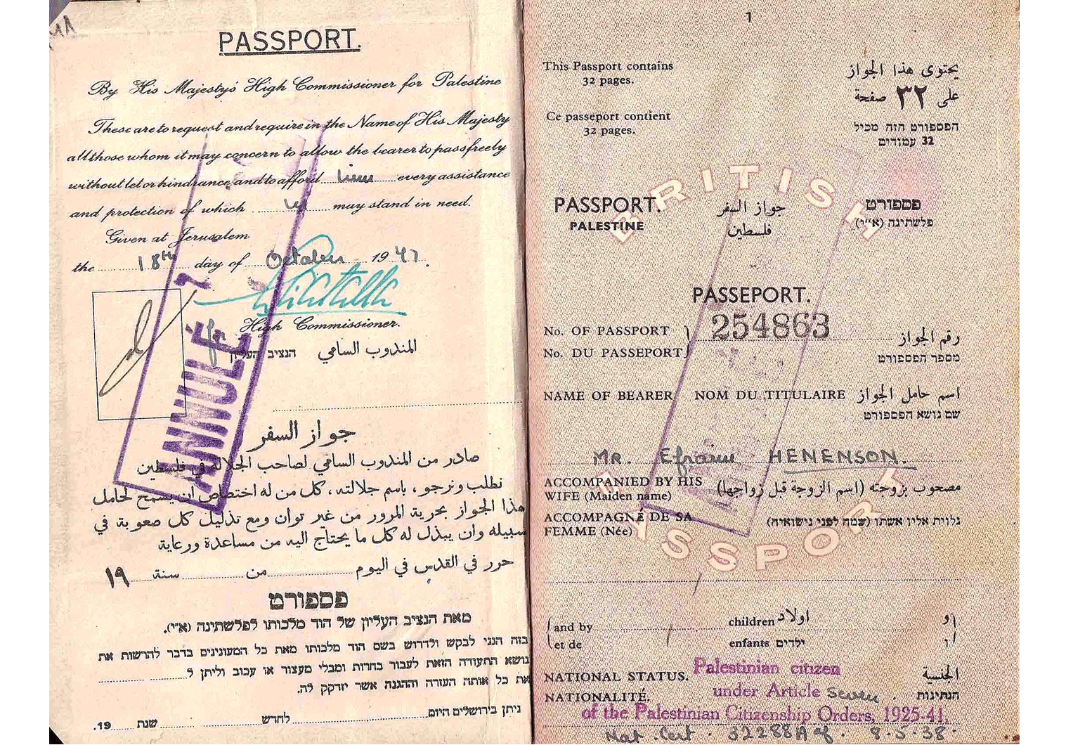 British Palestine passport