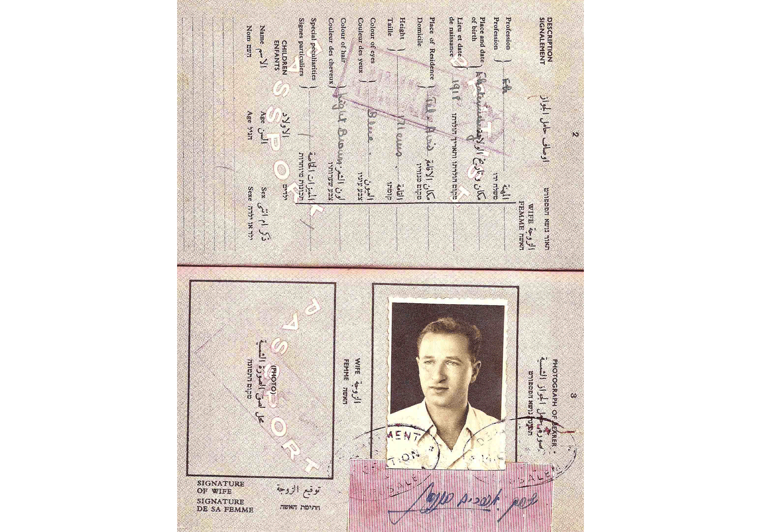 British Palestine passport