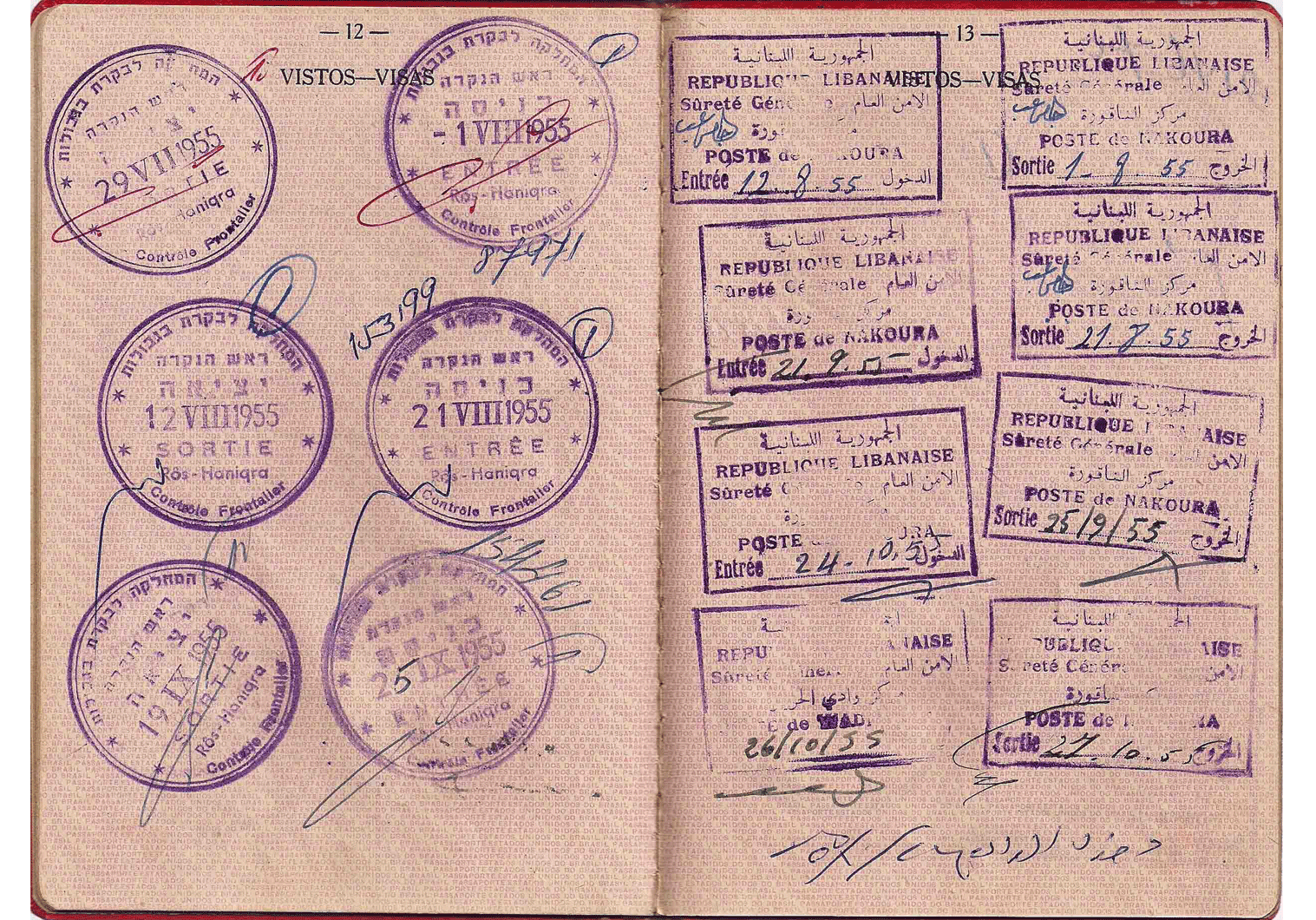 old Israeli passport