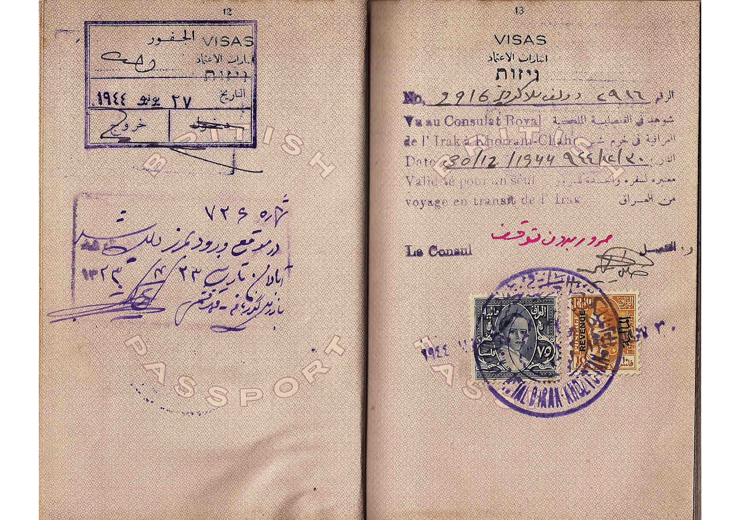 WW2 British Palestine passport