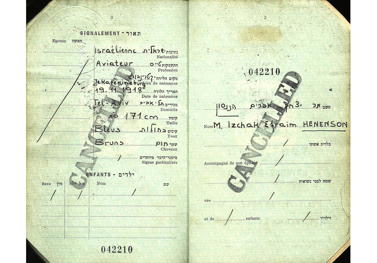 Israel passport