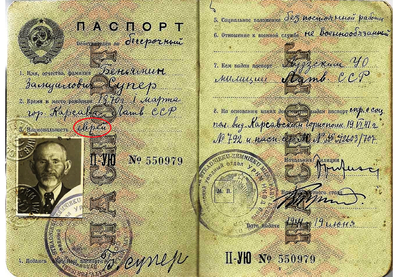 WW2 Jewish refugee passport