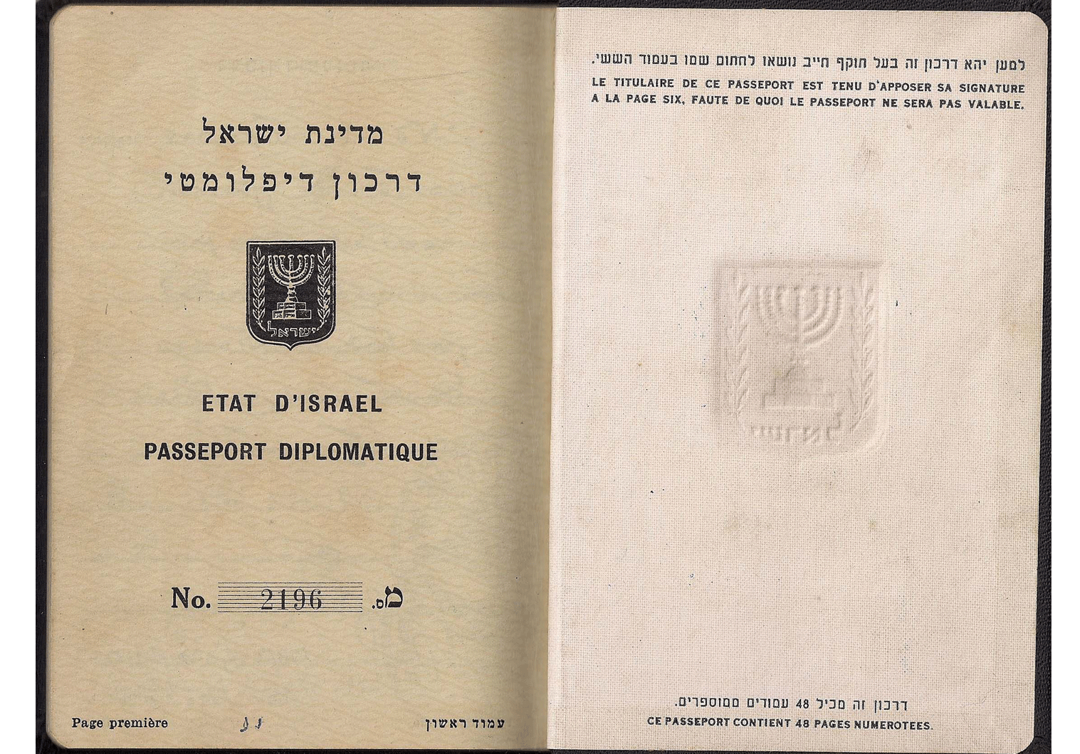 Israeli diplomatic passport