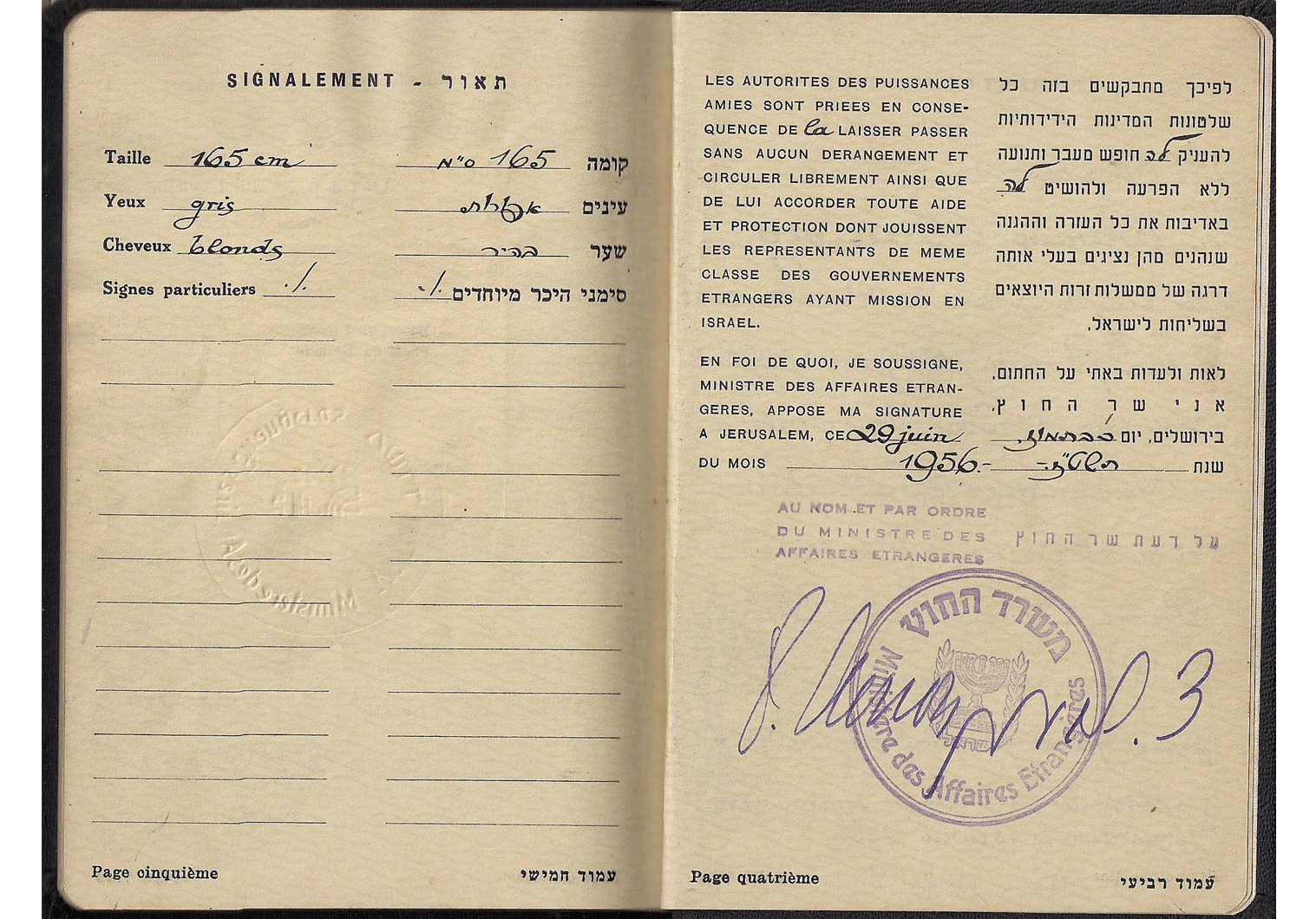 Israeli diplomatic passport