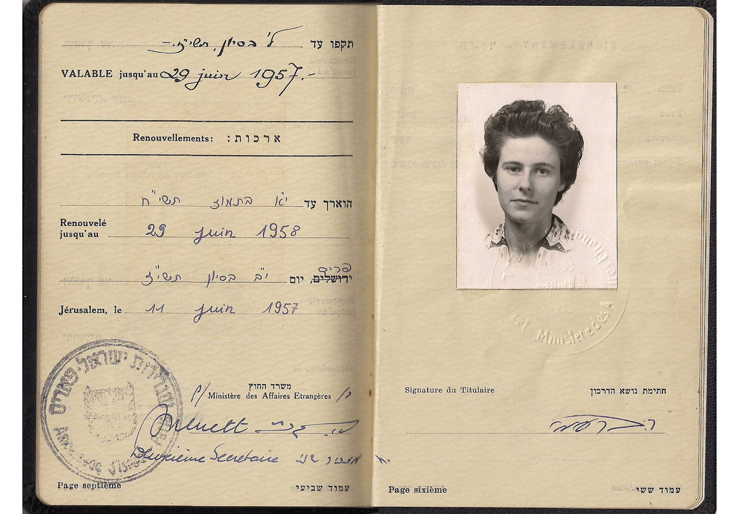 old Israeli diplomatic passport