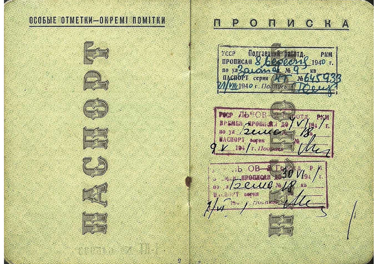 WW2 Soviet occupation passport