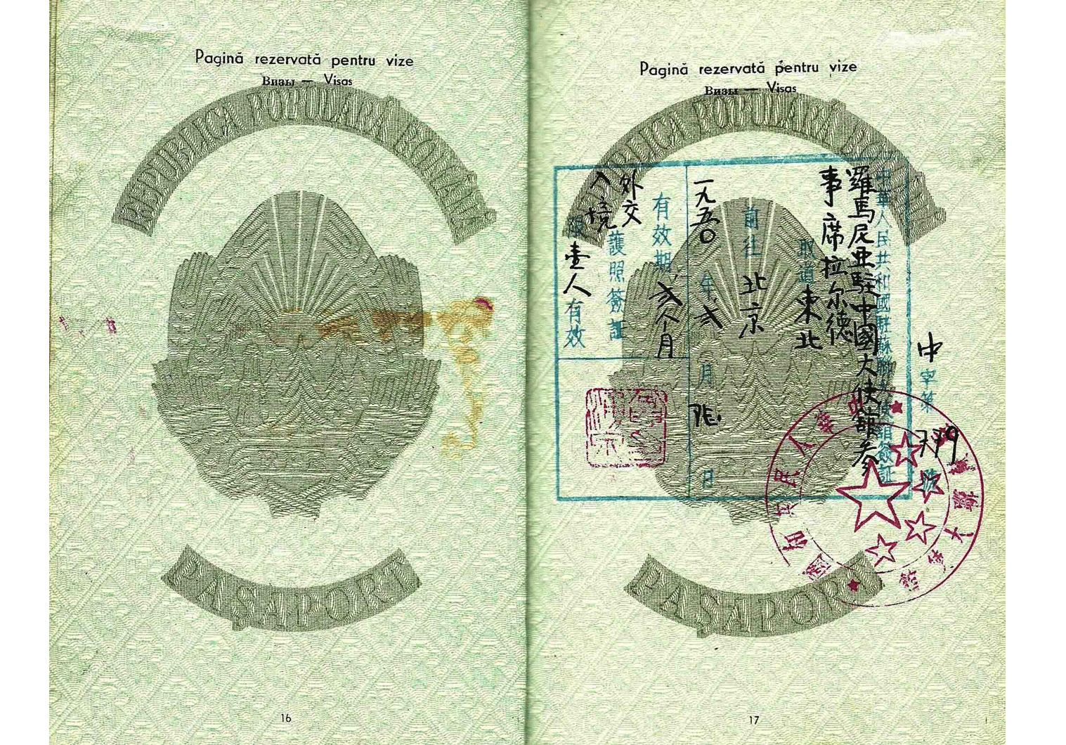 Outstanding Diplomatic passport for Beijing