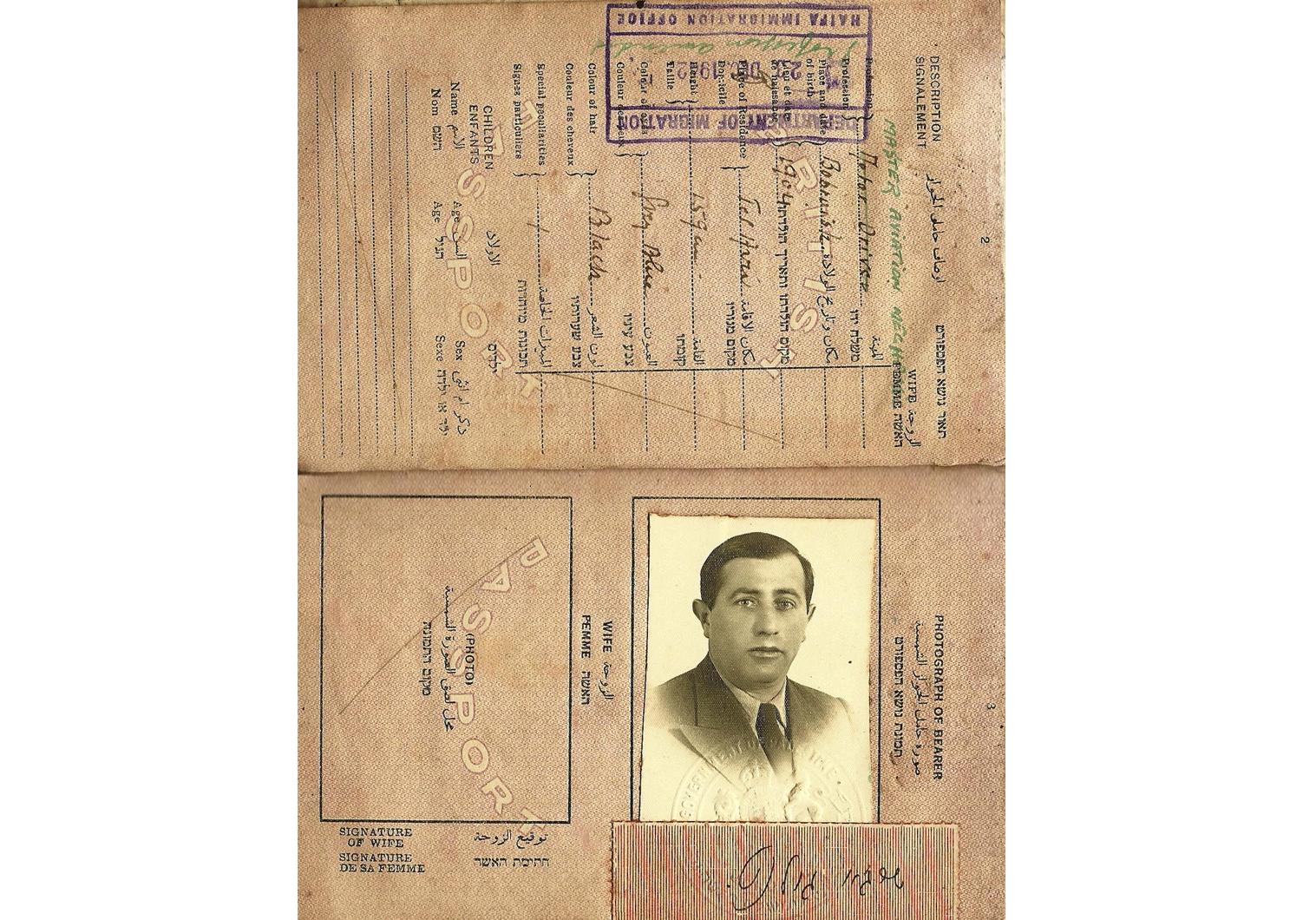 WW2 British Palestine passport