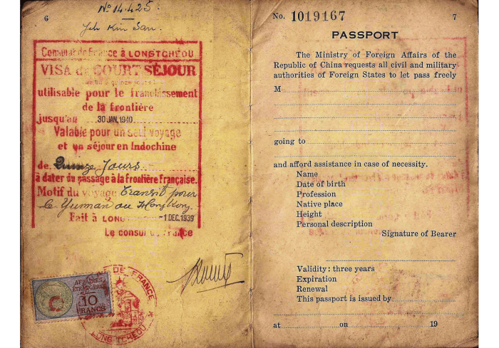 1939 Chinese passport - Our Passports