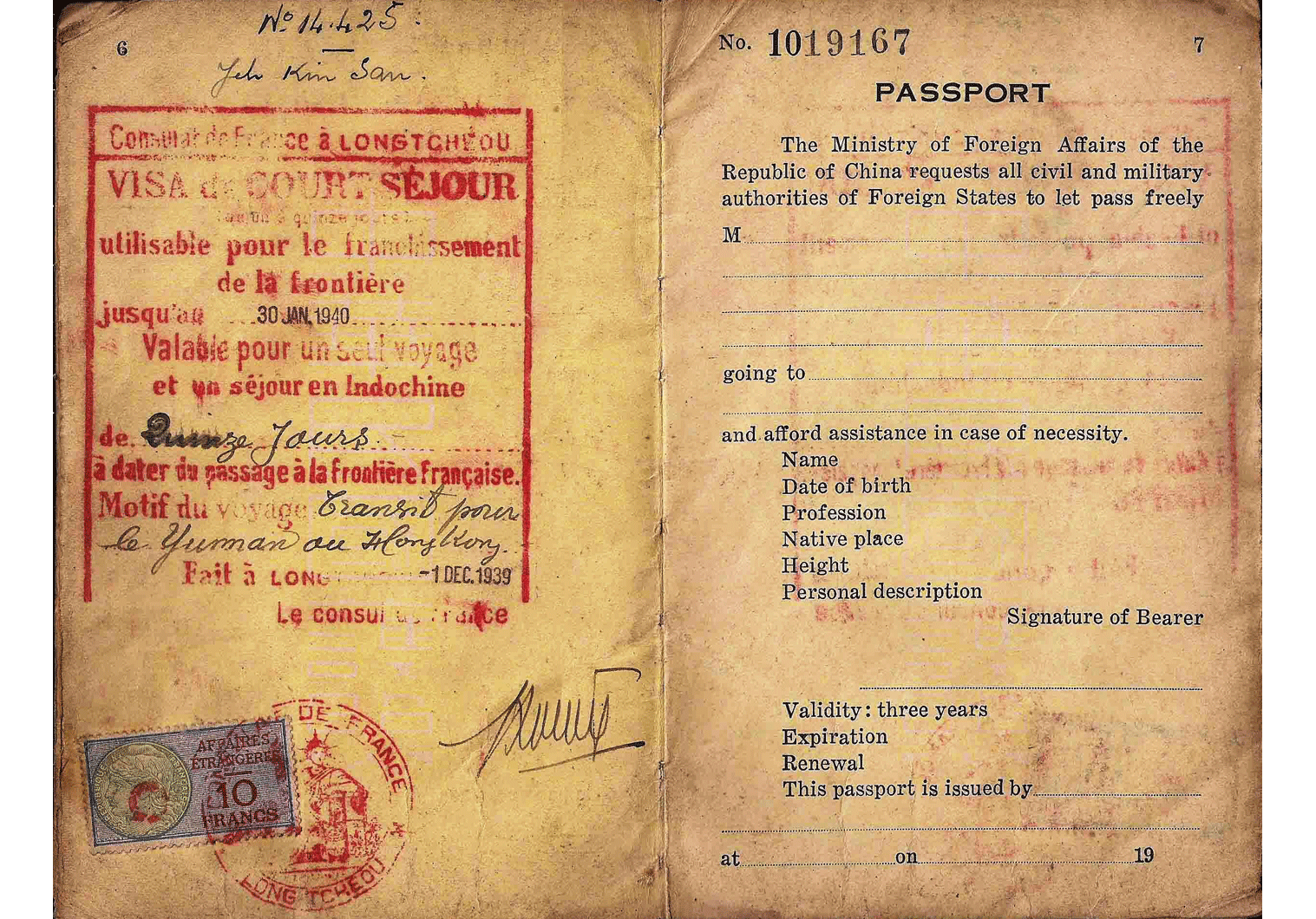 WW2 Chinese passport