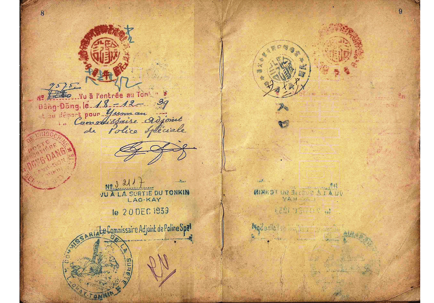 1939 Chinese passport
