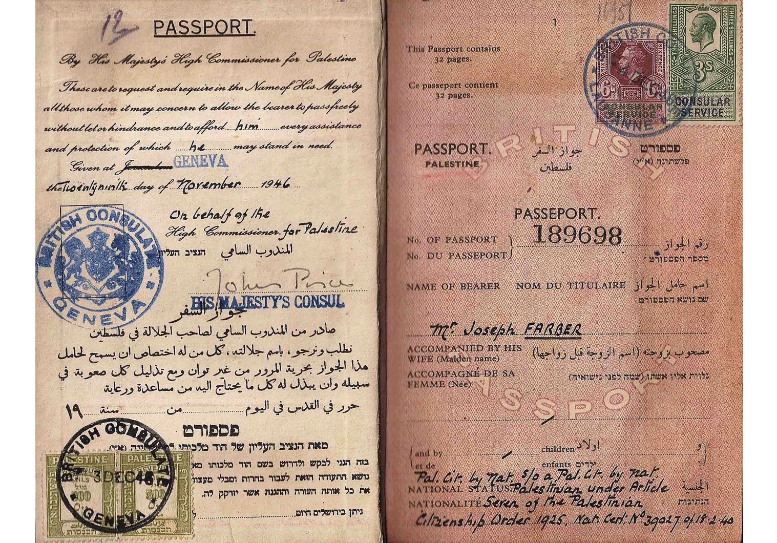 Post-war British Palestinian passport