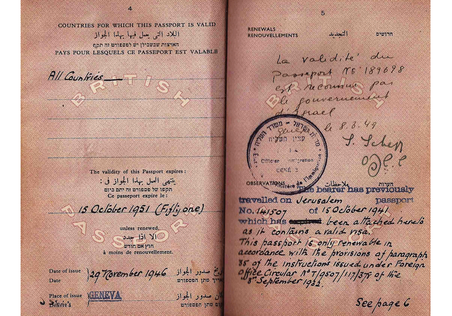 Post-war British Palestinian passport