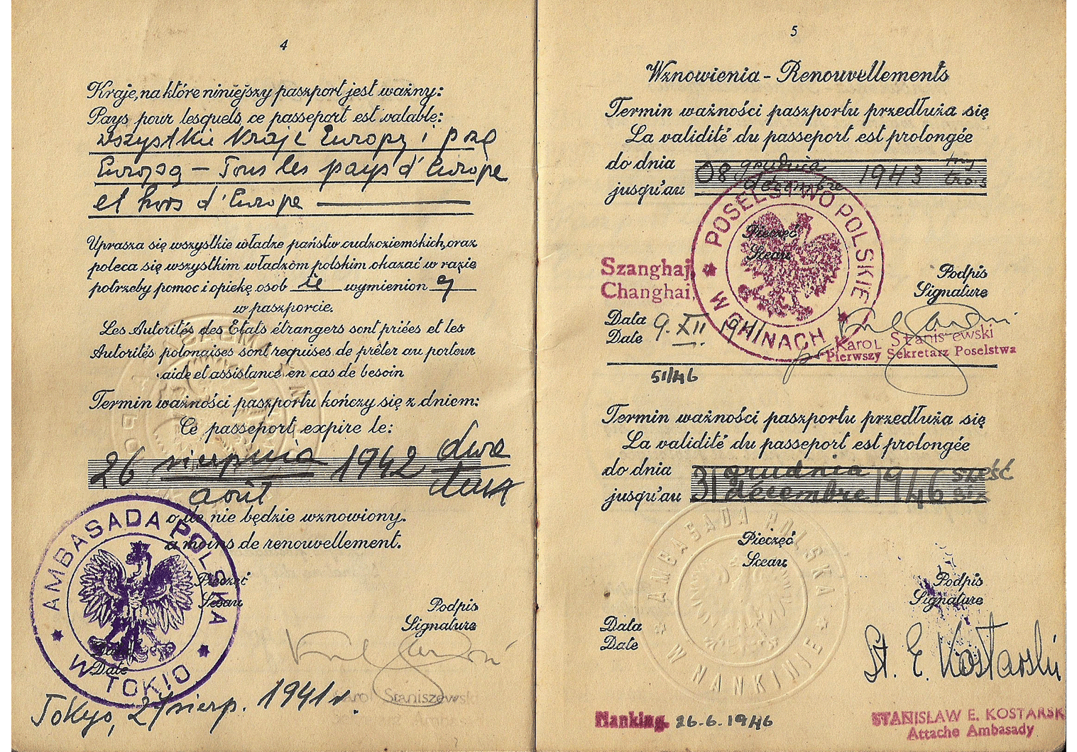 Shanghai Ghetto passport