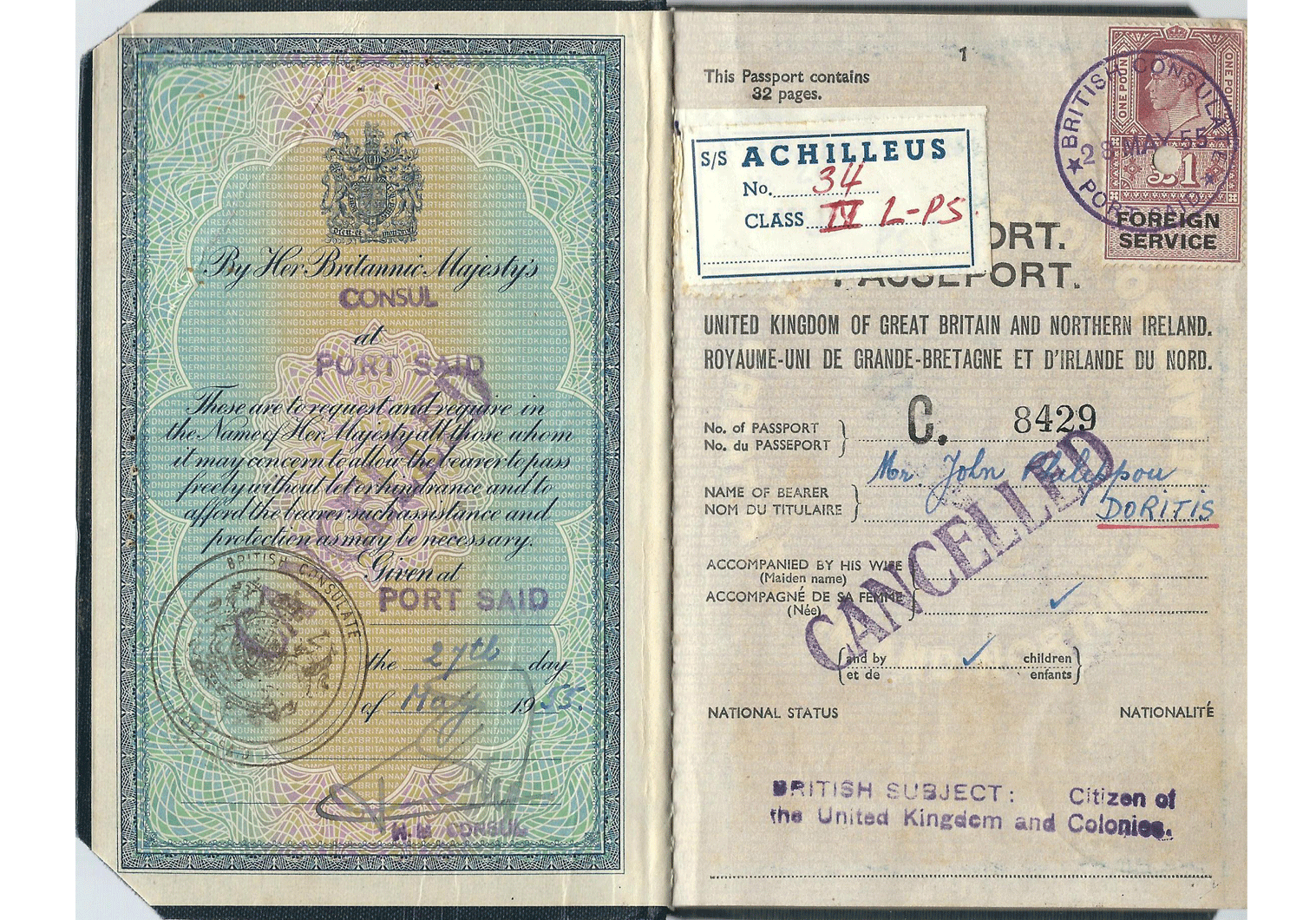 Suez Crisis passport.