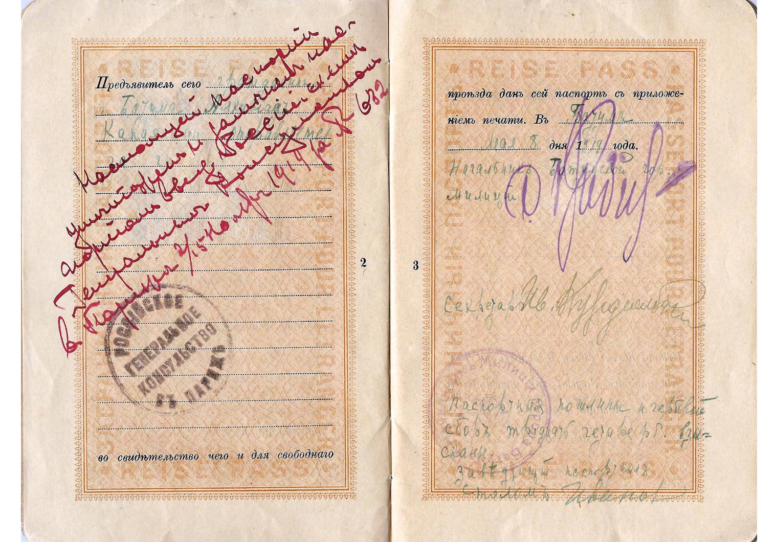 Rare 1919 Batumi WWI passport