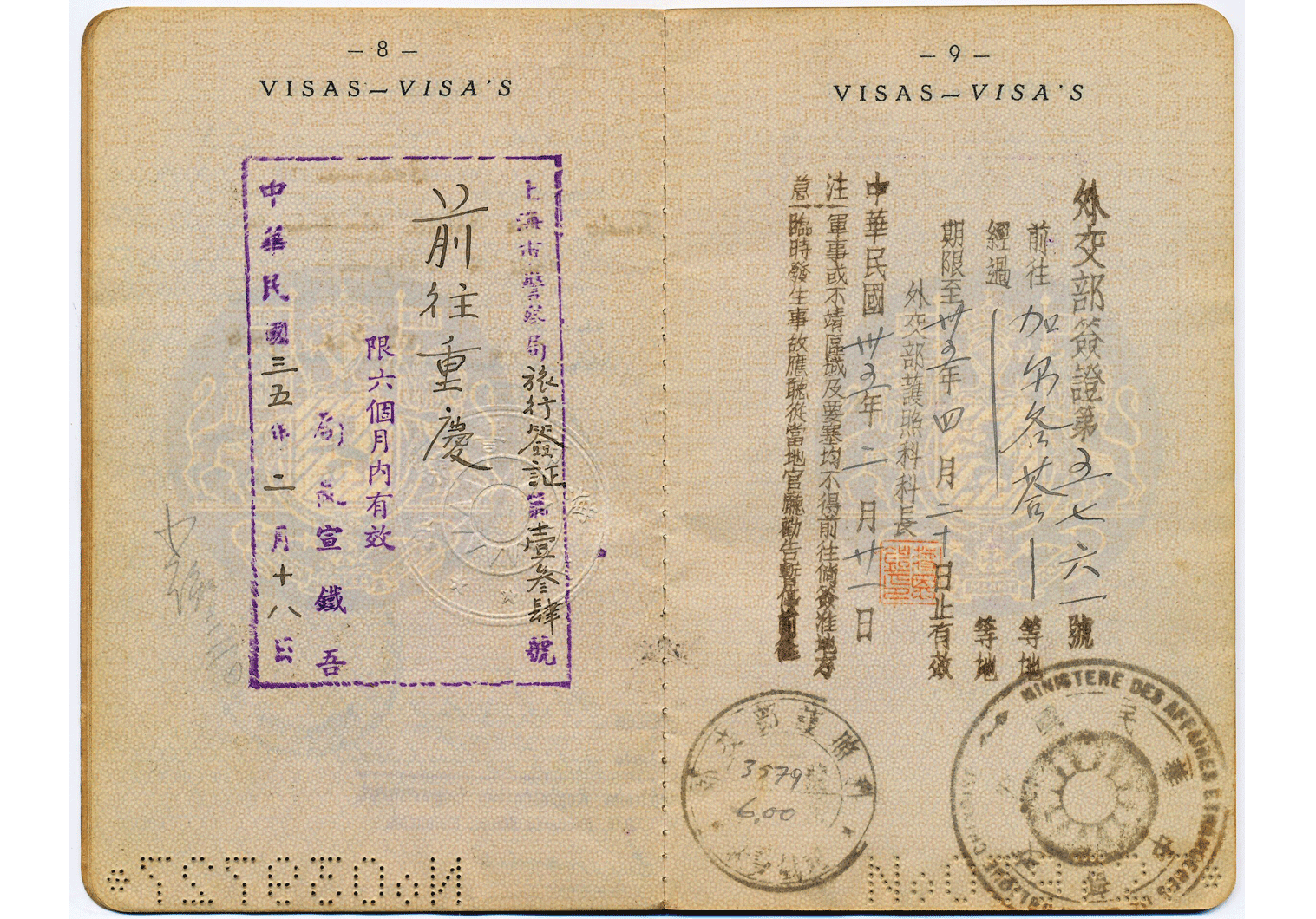 post-war China issued passport