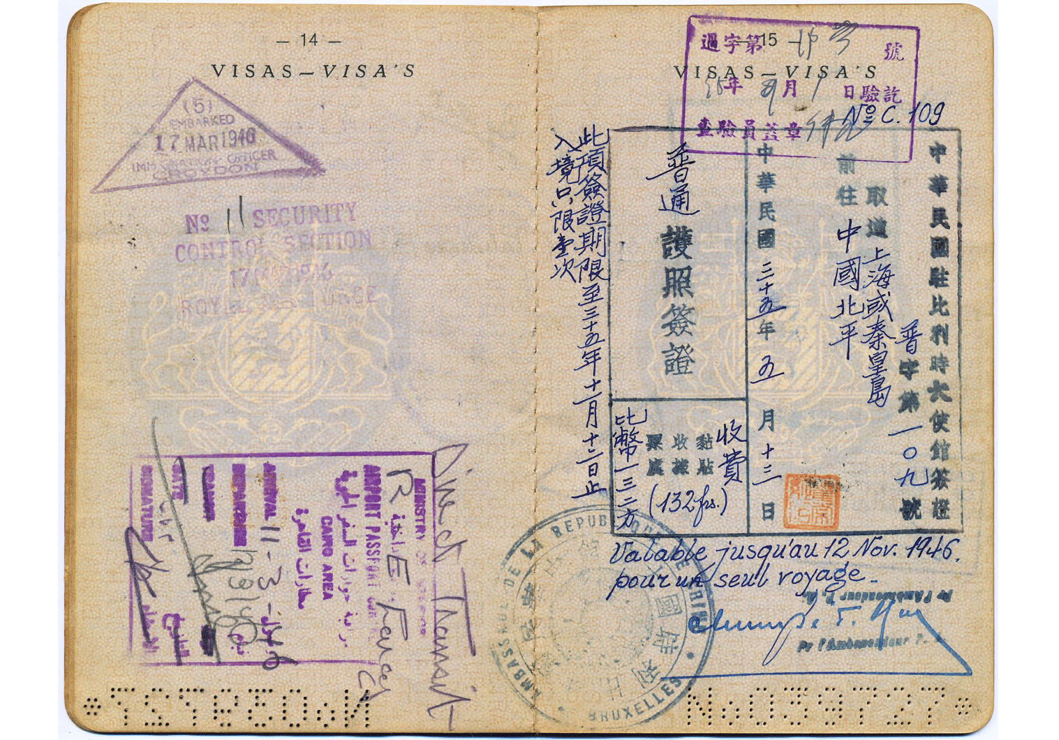 1946 China issued passport
