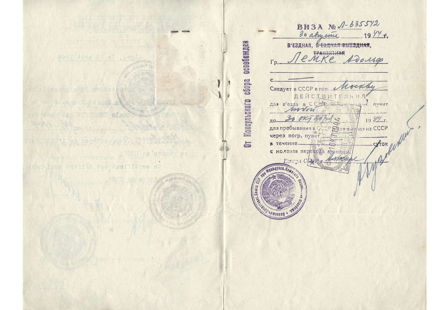 Unique Soviet travel document