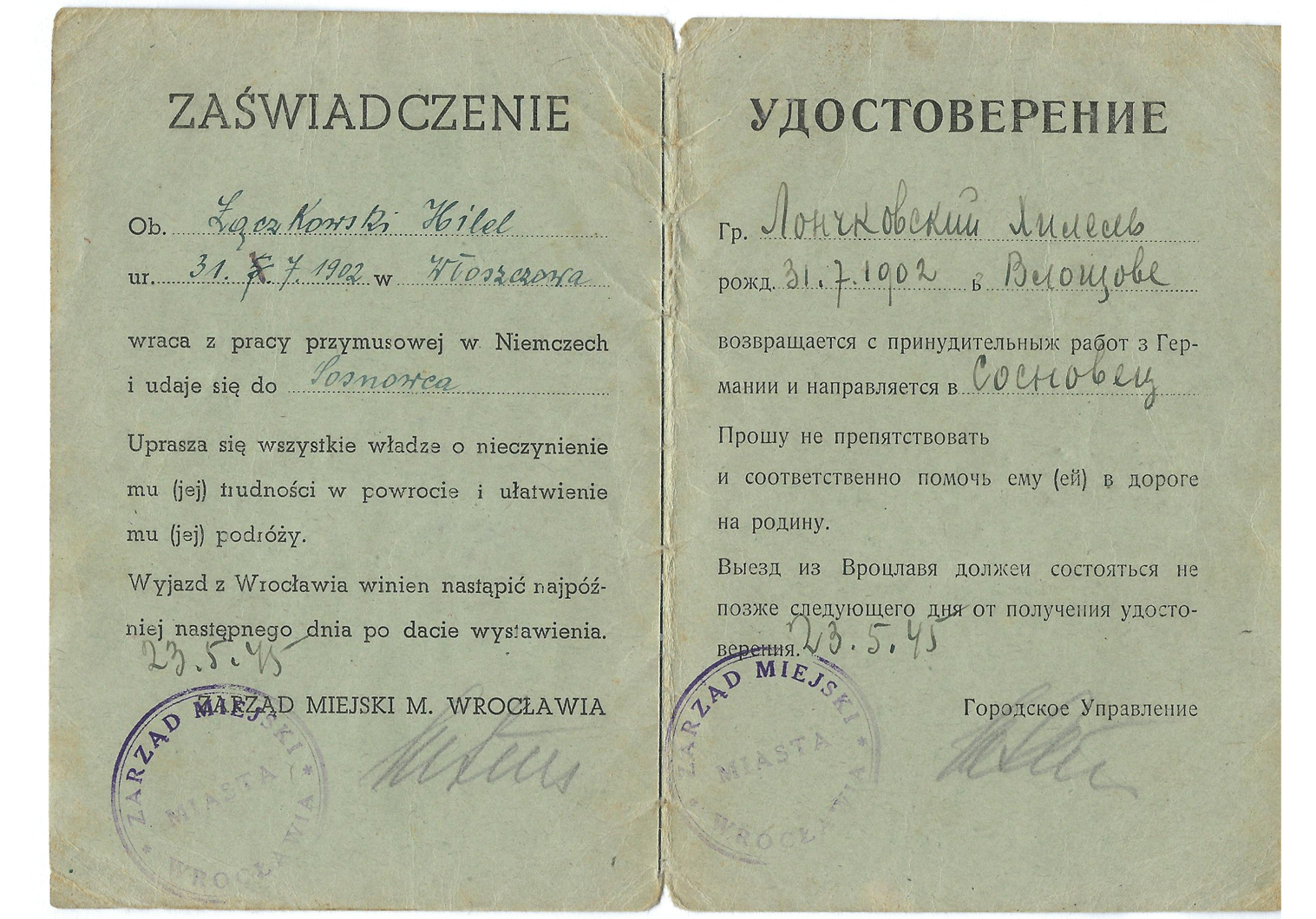 German evacuation/deportation papers