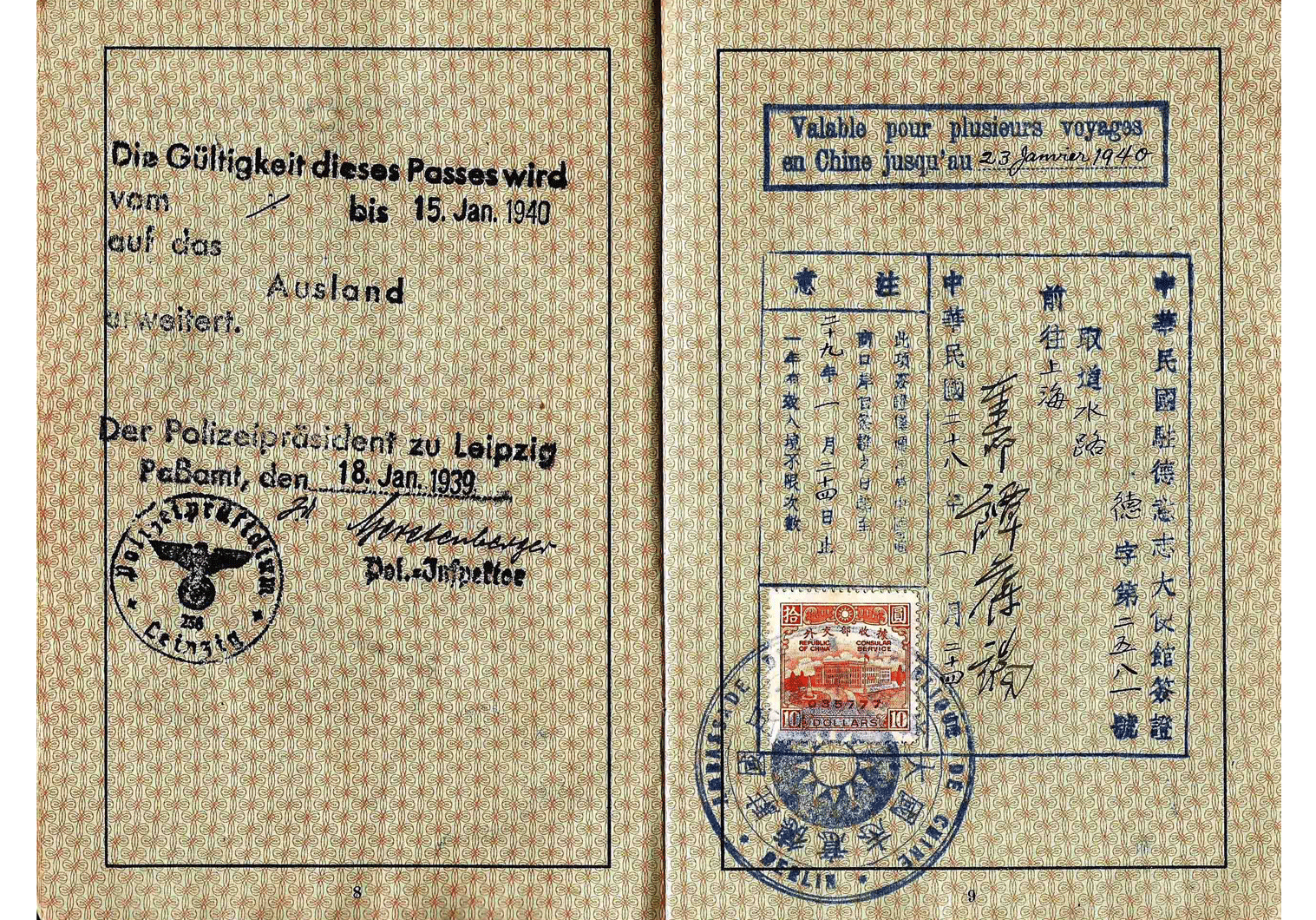 WW2 Jewish passport China Shanghai