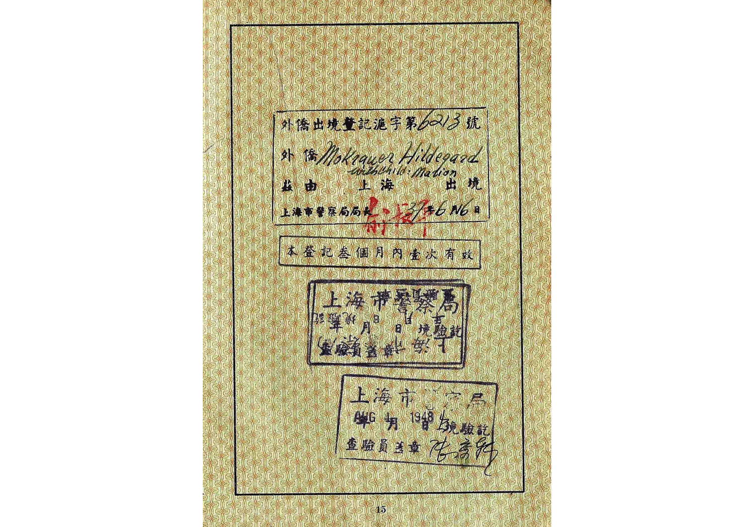 WW2 China passport