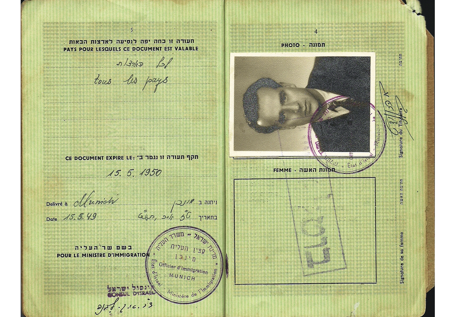 1949 early Israeli passport