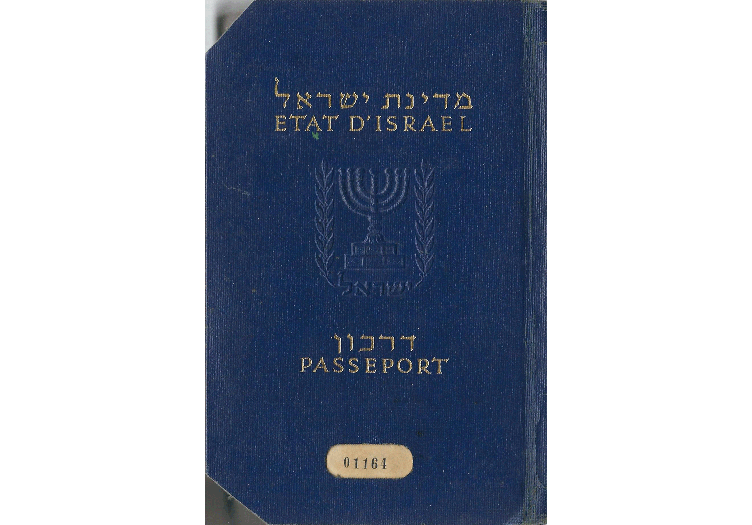 One of Israel's earliest PASSPORTS