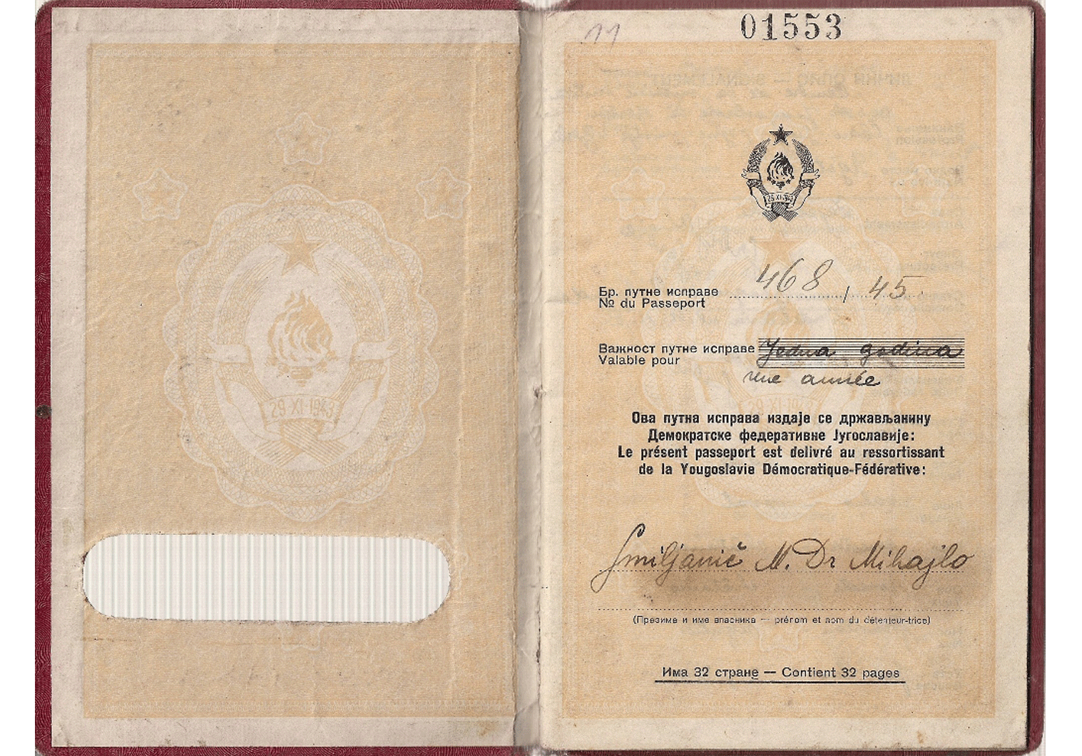 1945 Yugoslavian official passport